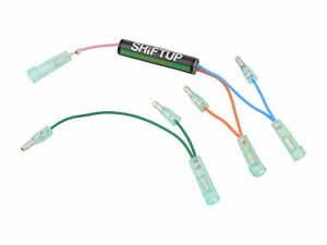 シフトアップ(SHIFT UP) インジケーターハーネス LEDインジケーター用 モンキー/APE 205120-IH-10