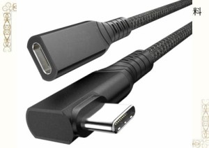 UseBean L字USB 4 延長ケーブル 0.3M,直角 USB4 Thunderbolt 4/Thunderbolt 3 延長コード,PD 100W 高速充電 40Gbps 高速転送 8K@60Hz タ