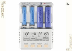 ハイテック AA/AAAチャージャー X4 Advanced mini II ホワイト 日本正規品 ミニ 単三 単四 電池 バッテリー 充電器 放電器 44323