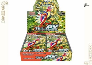 ポケモンカードゲーム スカーレット＆バイオレット 拡張パック スカーレットex BOX