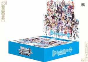 ヴァイスシュヴァルツ ブースターパック ホロライブプロダクション Vol.2 BOX