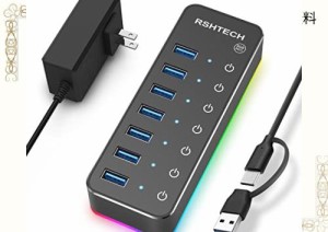 RSHTECH USBハブ 3.0 電源付き RGB 7ポート 2 in 1 ケーブル 付き USB Hub アルミ製 5Gbps高速転送 セルフパワーとバスパワー両用 5V 4A 