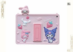 CrazyLemon 適用 iPad Air3 2019 ケース iPad Pro 10.5インチ 2017 ケース 可愛い アニメ ピンク うさぎ 人形 デザイン ショルダー スト