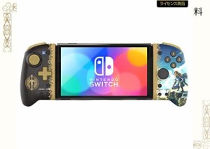 【任天堂ライセンス商品】ゼルダの伝説 ティアーズ オブ ザ キングダム グリップコントローラー for Nintendo Switch?【Nintendo Switch