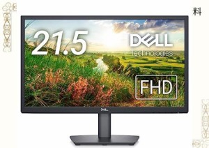 Dell E2223HV 21.5インチ モニター ディスプレイ (3年保証/FHD/VA 非光沢/VGA/傾き調整)