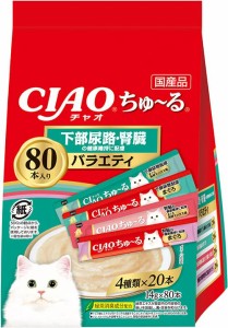 CIAO (チャオ) ちゅ~る 下部尿路・腎臓の健康維持に配慮バラエティ 80本