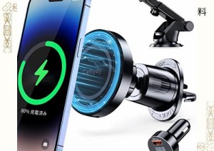 Ceftydy 車載ホルダー 15W 急速充電 ワイヤレス充電器 カーチャージャー 車載 スマホホルダー 車 ワイヤレス充電 magsafe充電器 伸縮アー