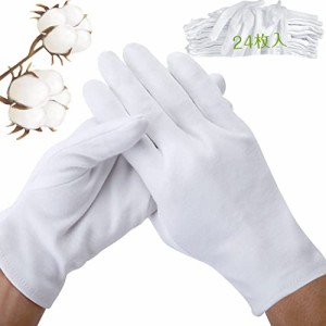 HUOFU 綿手袋 純綿100% 手荒れ 白手袋 保湿 コットン手袋 インナー手袋 薄手 布 使い捨て 作業用 おやすみ ハンドケア ドライバー 検品 