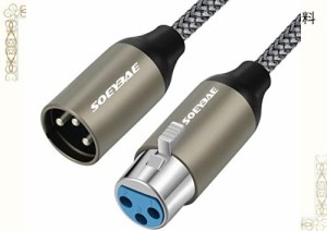 SOEYBAE XLR ケーブル オス-メス 10M バランス接続 マイク、互換性がありますコンデンサマイク、AVアンプ、スピーカー