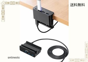 サンワダイレクト USBハブ クランプ USB-A×3・USB-C×1 バスパワー 1.5mケーブル USB-A接続 ブラック 400-HUBA065NBK