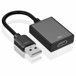 「2023 新型」USB HDMI 変換アダプタ「ドライバー内蔵」 usbディスプレイアダプタ 5Gbps高速伝送 usb3.0 hdmi 変換 ケーブル 1080P対応 