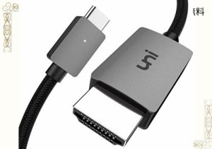 USB Type C HDMI 変換ケーブル 4K映像出力 uniAccessories 在宅勤務 3m / USB Type CからHDMI映像出力 HDMI端子 スマホ/MacBook Pro Air/