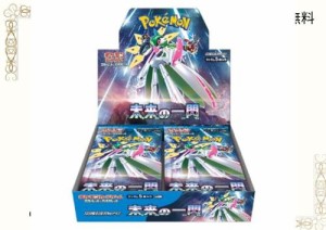 ポケモンカードゲーム スカーレット＆バイオレット 拡張パック 未来の一閃 BOX