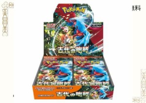 ポケモンカードゲーム スカーレット＆バイオレット 拡張パック 古代の咆哮 BOX