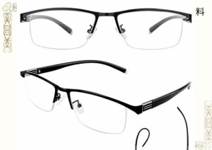[KIHASU] 遠近両用老眼鏡 累進多焦点メガネ ブルーライトカット メンズ レディース ハーフリム型 ブラック 度数+2.0