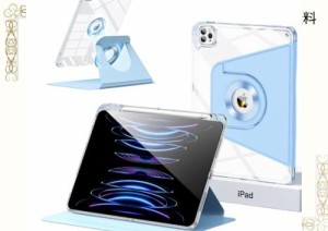 磁気吸着 iPad Mini 第6世代 ケース ケース縦置き 分離式 360度回転式 iPad Mini6 透明カバーペン収納 子供 耐衝撃 カバー マグネットス