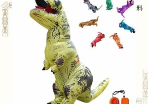 [REKUCCI] 恐竜 着ぐるみ コスプレ ハロウィン ティラノサウルス コスチューム 大人も子供も楽しめるティラノサウルスのコスプレ 膨張式 