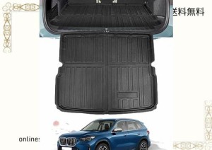 ruiya 折り畳み式 新型 BMW X1 U11 専用 ラゲッジトレイ ラゲッジマット 3Ｄラゲッジマット 防水 滑らない TPE素材 防汚 超耐久性 簡単使