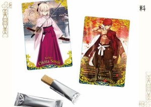 バンダイ(BANDAI) Fate/Grand Order ツインウエハース特別弾(20個入) 食玩・チョコレート菓子