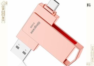 usbメモリ 512GB タイプc＆USB-A 2in1 大容量usb 3.0高速フラッシュメモリ type-c usb-a 両方 外付けメモリ Phone15/pad/Android/PC 対応