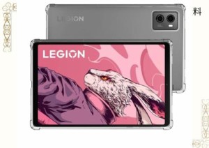 Lenovo Legion Y700 2023 用 ケース カバー 保護ケース タブレットケース 2023年発売 クリア YAJOJO 8.8インチ タブレット 用 保護カバー