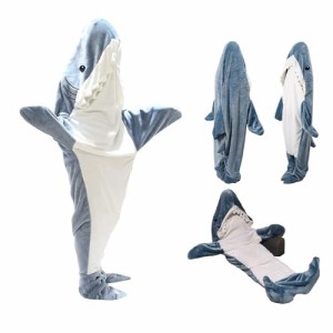 サメ 寝袋 サメ パジャマ shark blanket 着る毛布 シャークブランケット サメ グッズ サメ ぬいぐるみ アニマルブランケット 寝袋 大人用