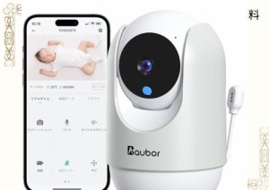Aubor高精細ベビーモニター【2K-300万画素、温度および湿気の検出】Alexaに対応したスマートベビーモニター，赤ちゃんを守る屋内WIFI監視