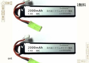 Doublepow （2パック）7.4V 30C 2000mAh 2S リポバッテリー タミヤコネクター付き ラジコン製品バッテリー RCカー用 RCトラック用 RCヘリ