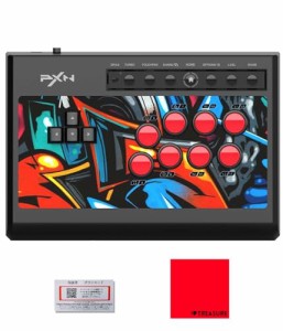 【メーカー正規品】 PXN X8 レバーレス アーケードコントローラー アケコン PC Android PS3 PS4 Xbox One Switch対応 日本語説明書 クロ