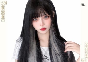 FESHFEN ウィッグ ロング ストレート インナーカラー フルウィッグ 女装 かつら レディーズ カツラ wig 女装ウィッグ ロングウィッグ ツ