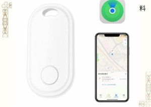 紛失防止タグ 子供GPS小型追跡タグ スマートタグ 忘れ物防止 探し物発見器 高精度GPS対応 Appleの「探す」に対応 (iOS端末のみ) スマホ鳴