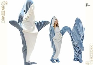 [Beloved] サメ 寝袋 サメ ブランケット シャークブランケット 鮫 着ぐるみ フランネル 2色 shark blanket サメ着る毛布 きぐるみ パジャ