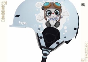 kufun スキー ヘルメット スノーボード キッズ スノボ ヘルメット バイザー 子供 大人 メンズ ジュニア レディース ダイヤルサイズ調整可