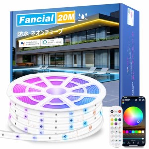 Fancial Led テープライト 防水 RGB Alexa対応 テープ 照明 調光調色 高輝度 音楽同期 屋外の部屋のホームバー ガーデン ゲームルームの