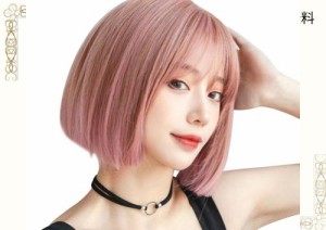 FESHFEN ウィッグ ボブ ショート フルウィッグ かつら レディーズ ウィッグボブ 女性用 女装 ストレート カツラ ハロウィン 原宿系 ロリ