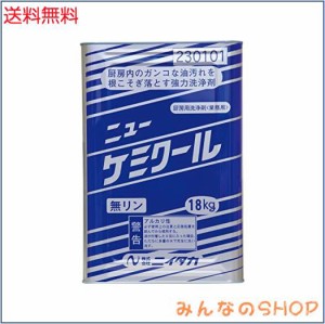 ニイタカ ニューケミクール 油汚れ 強力洗浄剤 18kg 業務用 厨房 洗浄 E-1