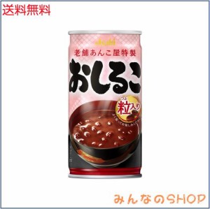 アサヒ飲料 アサヒ おしるこ 190g×30本