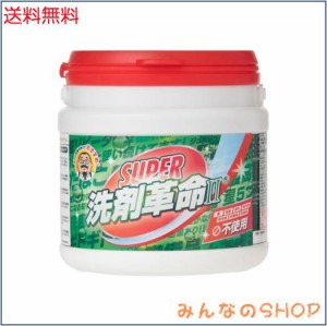 SUPER洗剤革命II300g