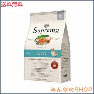 Nutro ニュートロ シュプレモ 体重管理用 2kg ドッグフード【自然素材/着色料 無添加/消化に良い】