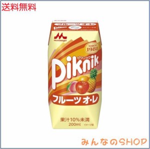 森永乳業 森永 ピクニック フルーツ オ・レ 200ml [紙パック 飲料 ドリンク 飲み物 常温保存]24本