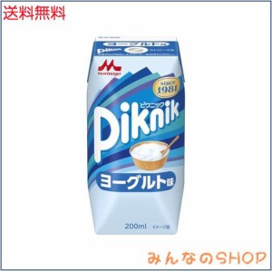 森永乳業森永 ピクニック ヨーグルト味 200ml [紙パック 飲料 ドリンク 飲み物 常温保存]×24本