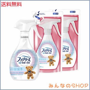 【まとめ買い】ファブリーズ W除菌+消臭スプレー 布用 香料無添加 本体 370mL+詰め替え 320mLｘ2袋