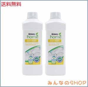 アムウェイ Amway ディッシュ・ドロップ 濃縮台所用液体洗剤 110488J●2個セット●