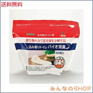 アズマ工業 TK汲み取りトイレバイオ消臭30包入 20g×30包 汲み取りトイレの消臭 ウジの発生防止 トイレに入れるだけ 日本製