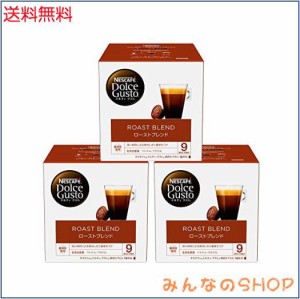 ネスカフェ ドルチェ グスト 専用カプセル ローストブレンド 16P×3箱【 レギュラー コーヒー 】