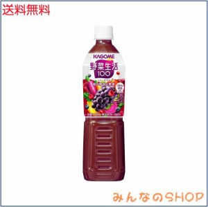 カゴメ 野菜生活100 ベリーサラダ スマートPET 720ml×15本