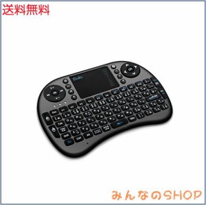 Ewin ミニ キーボード Bluetooth 4.0 タッチパッド搭載 マウスセット ポータブル 超小型 ワイヤレス キーボード 日本語配列 92キー 多機