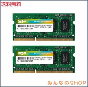 SP Silicon Powerシリコンパワー ノートPC用メモリ 1.35V (低電圧) DDR3L 1600 PC3L-12800 4GB×2枚 204Pin Mac 対応 SP008GLSTU160N22