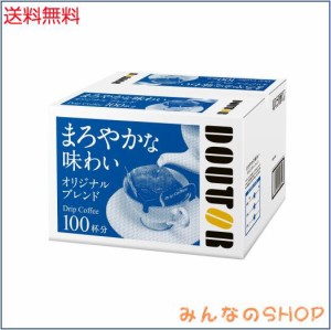 ドトールコーヒー ドリップコーヒー オリジナルブレンド 100P