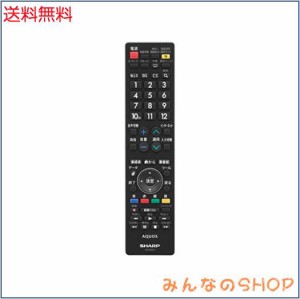 シャープ 液晶テレビアクオス純正リモコン インターネット対応テレビ用 AN-58RC1